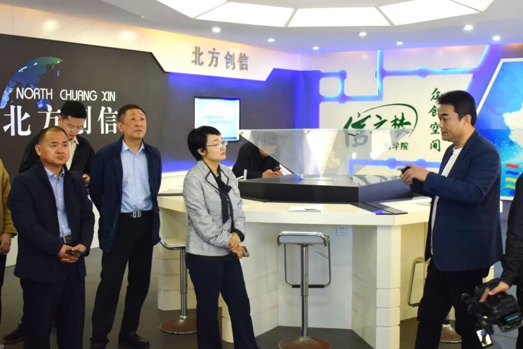 辅导关切 | 山东省发改委财金信誉处调研团光临北方J9.COM集团